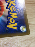 CE3466 Ultra Ball UR s9 126/100 Pokemon Card TCG Japan