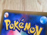 CE3466 Ultra Ball UR s9 126/100 Pokemon Card TCG Japan