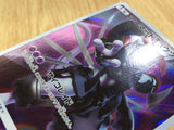 CE2964 Armored Mewtwo - PROMO 365/SM-P Pokemon Card TCG Japan