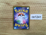 CE1241 Dubwool V SSR S4a 325/190 Pokemon Card TCG Japan