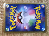 CE6343 Yanmega SuperRare Holo L3 006/080 Pokemon Card TCG Japan