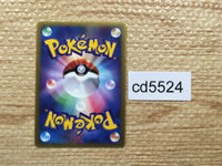 cd5524 Latios - PROMO 007/ADV-P Pokemon Card TCG Japan