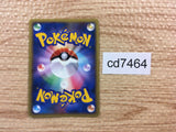 CD7464 Espeon - DP4 DPBP#163 Pokemon Card TCG Japan