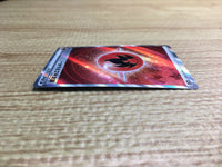 ce2548 Fire Energy SR s12a 252/172 Pokemon Card TCG Japan