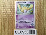 CE6953 Forina's Jirachi - ADVVS 004/019 Pokemon Card TCG Japan
