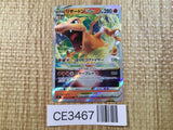 Charizard VSTAR RRR s9 015/100 Pokemon Card TCG Japan - CE3467