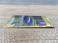 CD3970 Training Court UR S8 127/100 Pokemon Card TCG Japan