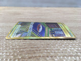 CD3970 Training Court UR S8 127/100 Pokemon Card TCG Japan