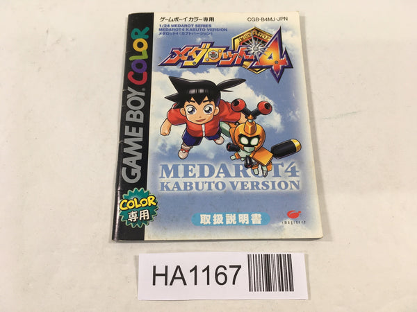 HA1167 ManualOnly Medabots Medarot 4 Kabuto Ver. GameBoy Game Boy Japan