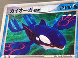 CE6556 Kyogre ex - PCGS-5K 006/016 Pokemon Card TCG Japan