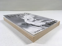AAA1484 Oh My Goddess! Vol.12 Japanese Manga