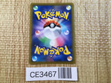 Charizard VSTAR RRR s9 015/100 Pokemon Card TCG Japan - CE3467