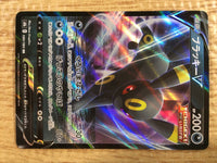 cd9237 Umbreon V RR s8b 100/184 Pokemon Card TCG Japan