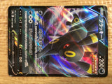 cd9237 Umbreon V RR s8b 100/184 Pokemon Card TCG Japan