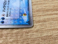 CE6556 Kyogre ex - PCGS-5K 006/016 Pokemon Card TCG Japan
