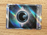CD7086 Darkness Energy SR s12a 257/172 Pokemon Card TCG Japan