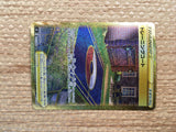 CD3970 Training Court UR S8 127/100 Pokemon Card TCG Japan