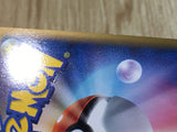 CE6343 Yanmega SuperRare Holo L3 006/080 Pokemon Card TCG Japan