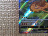 CE8751 Charizard V SAR s12a 211/172 Pokemon Card TCG Japan