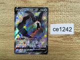 CE1242 Dubwool V SSR S4a 325/190 Pokemon Card TCG Japan