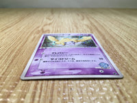 CE6953 Forina's Jirachi - ADVVS 004/019 Pokemon Card TCG Japan