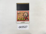 DK5527 PC Genjin PC Engine Japan