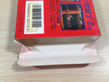 Getsu Fuma Den BOXED NES Famicom Japan - UE2524