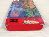 Getsu Fuma Den BOXED NES Famicom Japan - UE2524