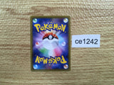 CE1242 Dubwool V SSR S4a 325/190 Pokemon Card TCG Japan