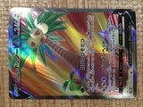 CE5367 Alolan Exeggutor V SR S10B 072/071 Pokemon Card TCG Japan