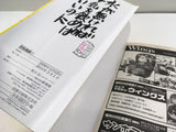 AAA1803 Noble Farmer Vol.1 Japanese Manga