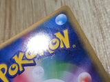 CE6343 Yanmega SuperRare Holo L3 006/080 Pokemon Card TCG Japan