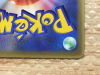 cd5525 Combusken - PROMO 009/ADV-P Pokemon Card TCG Japan