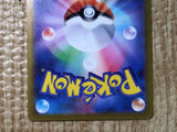 CE8751 Charizard V SAR s12a 211/172 Pokemon Card TCG Japan