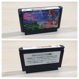 Getsu Fuma Den BOXED NES Famicom Japan - UE2524