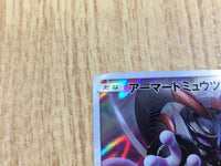 CE2965 Armored Mewtwo - PROMO 365/SM-P Pokemon Card TCG Japan