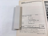AAA1939 ARMS Vol.2 Japanese Manga