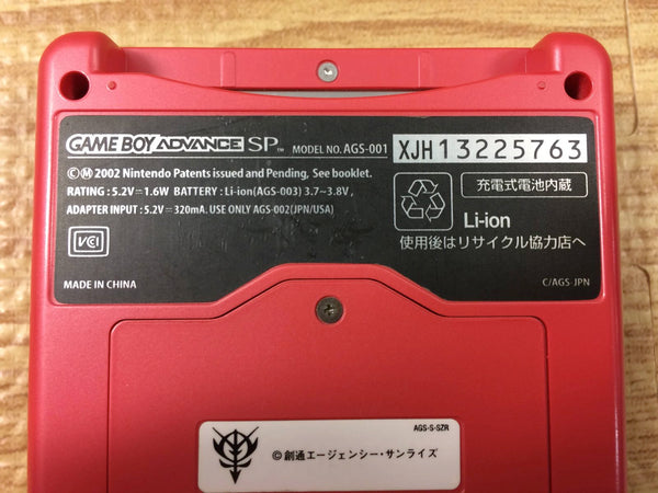 LC2476 No Battery GameBoy Advance SP Red Char Limited Game