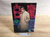 AAA1194 Hakuryu Vol.5 Japanese Manga