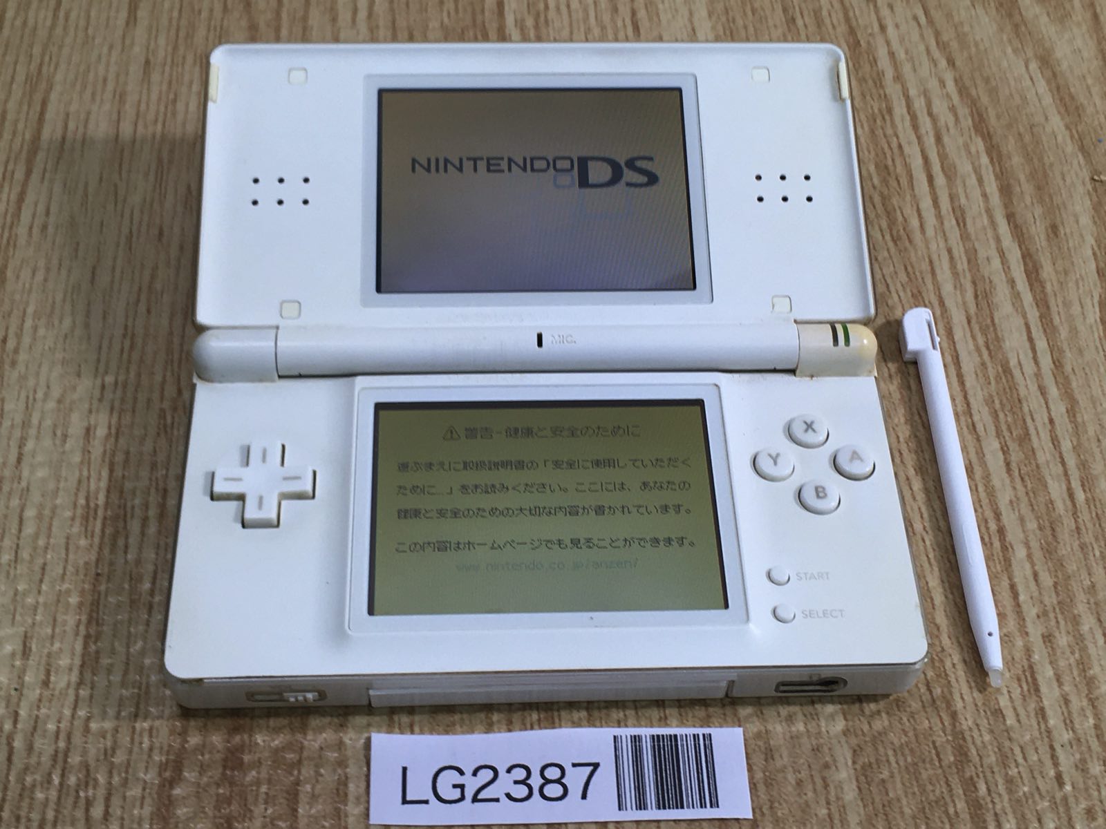 【国産】 LG2387 Plz Read Item Condi Nintendo DS Lite Crystal White Nintendo Switch