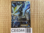 CE6344 Kyurem EX SR BW3HB 053/052 Pokemon Card TCG Japan
