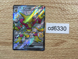 CD6330 Alakazam ex SSR sv4a 326/190 Pokemon Card TCG Japan