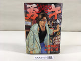 AAA2107 Yugo Vol.10 Japanese Manga