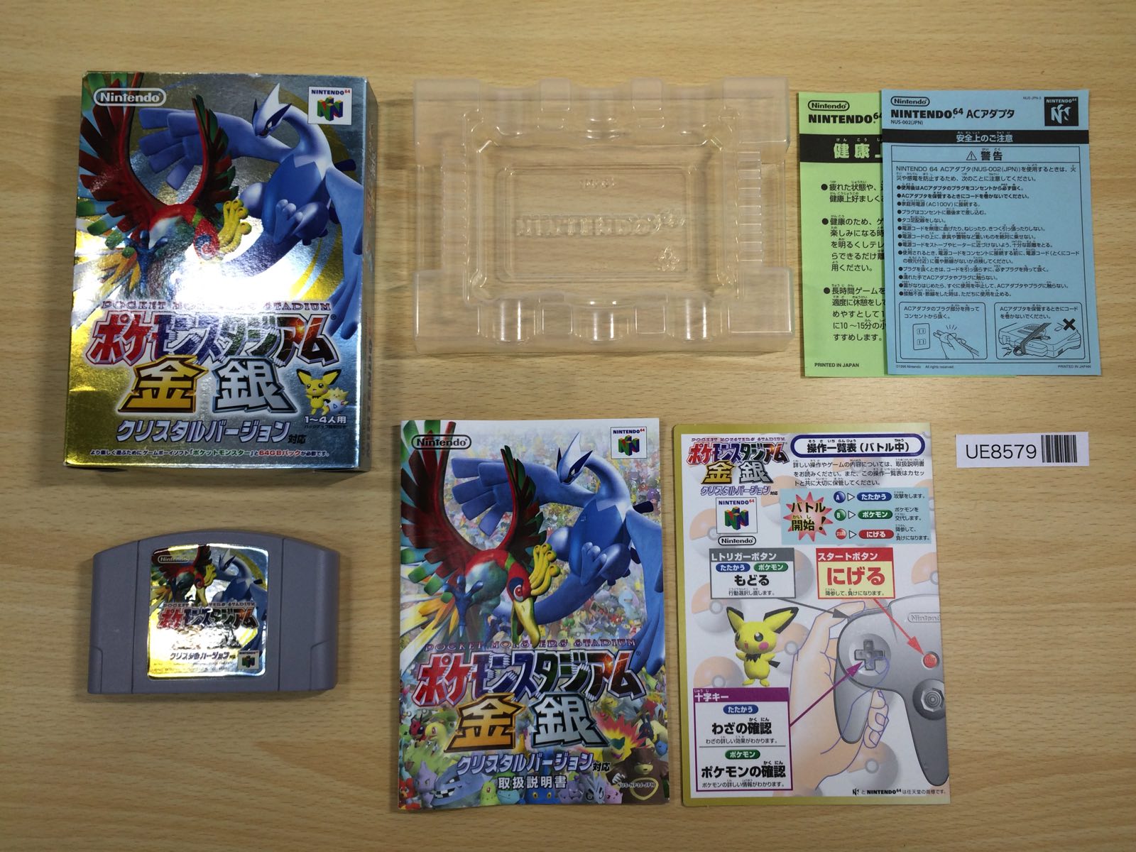 ズラトロク sp 4枚セット imgrc0100344418.jpg