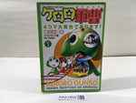 AAA1804 Keroro Gunso 4-Panel Collection: Keroro Land Edition 1 Japanese Manga