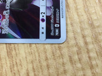 CE2965 Armored Mewtwo - PROMO 365/SM-P Pokemon Card TCG Japan