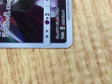 CE2965 Armored Mewtwo - PROMO 365/SM-P Pokemon Card TCG Japan