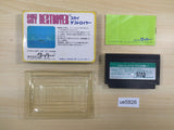 UE5826 Sky Destroyer BOXED NES Famicom Japan