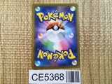CE5368 Slaking V SR S10B 079/071 Pokemon Card TCG Japan