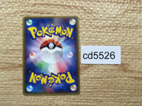 cd5526 Swampert PROMO PROMO 048/ADV-P Pokemon Card TCG Japan